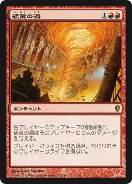 mtg 日本語版 ing-s_0195166271651